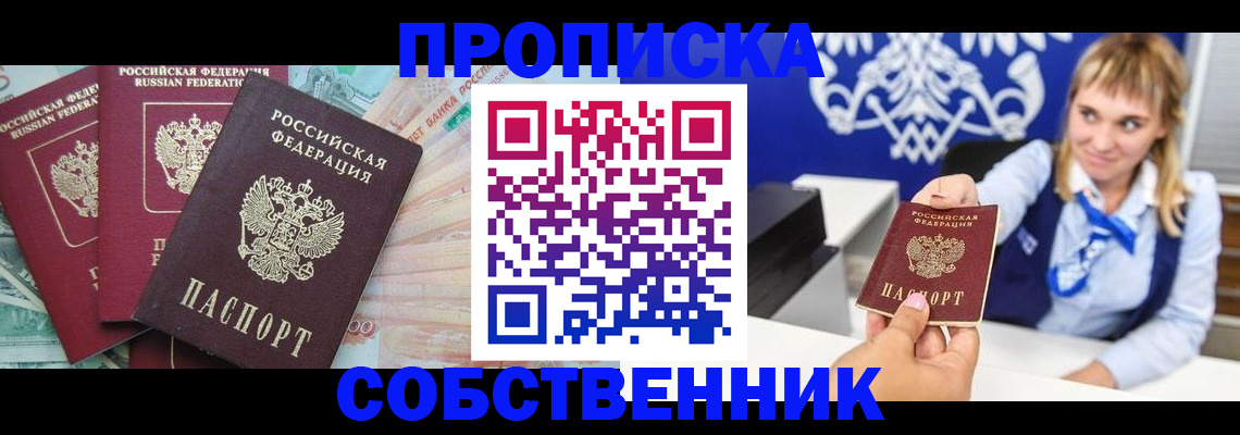 регистрация для дет. сада в Троицке